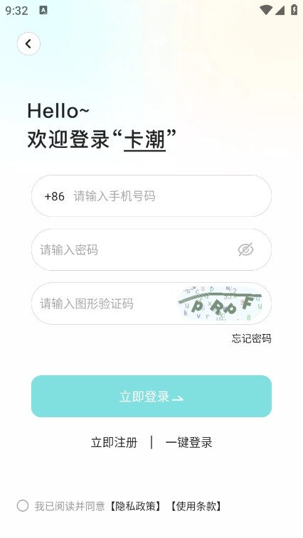 卡潮截圖(1)
