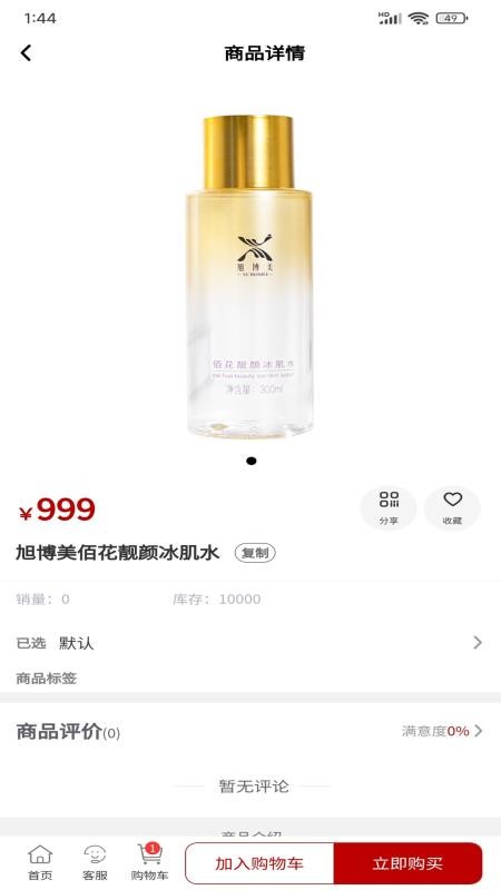 旭博美截圖(1)