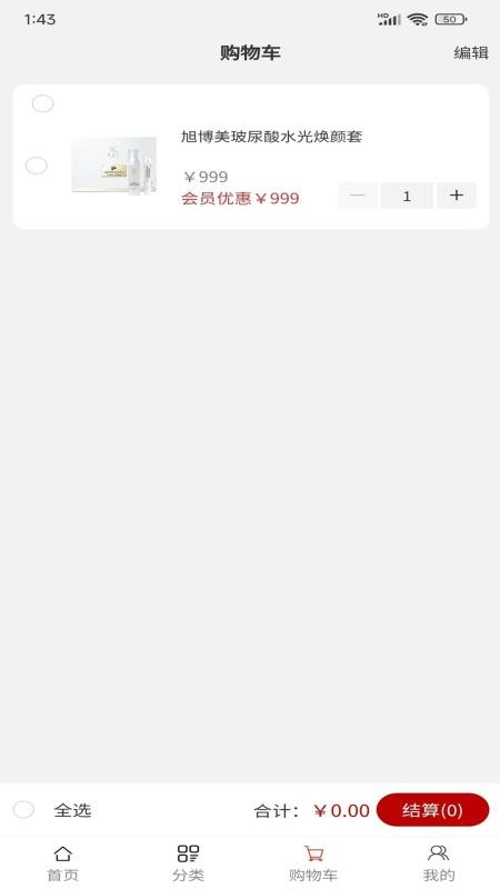 旭博美截圖(2)