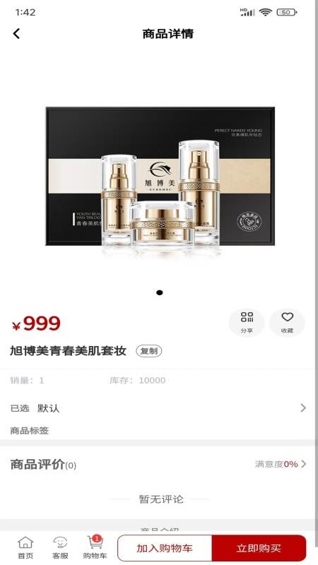 旭博美截圖(4)