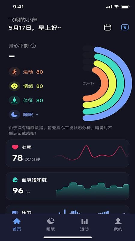 Haleo截圖(2)