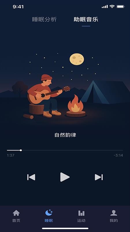 Haleo截圖(3)
