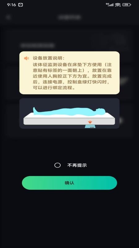 太和e護截圖(4)