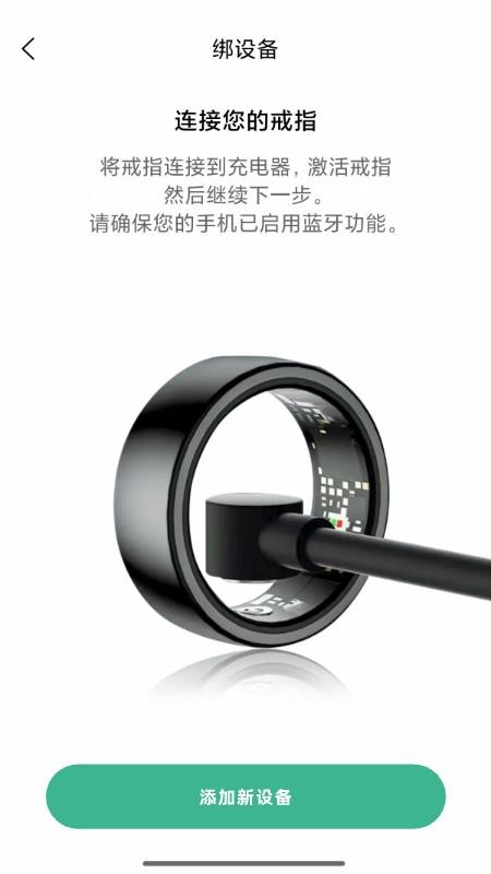 安醫(yī)達(dá)截圖(3)