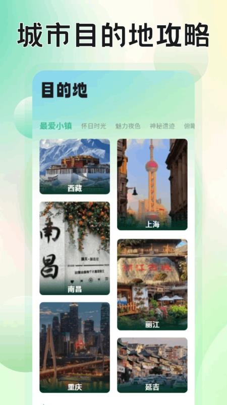 易無堺截圖(4)