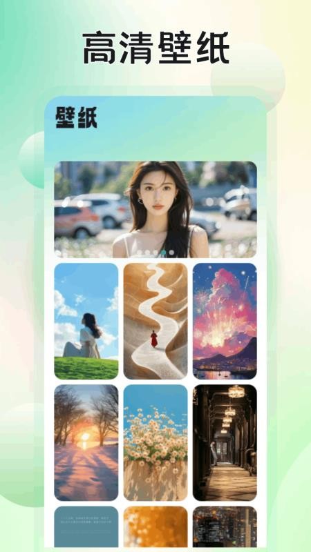 易無堺截圖(3)
