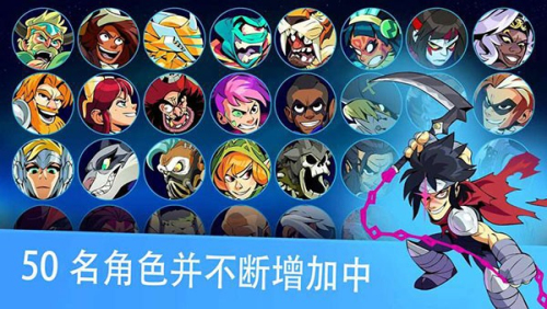 格斗哈拉截圖(2)