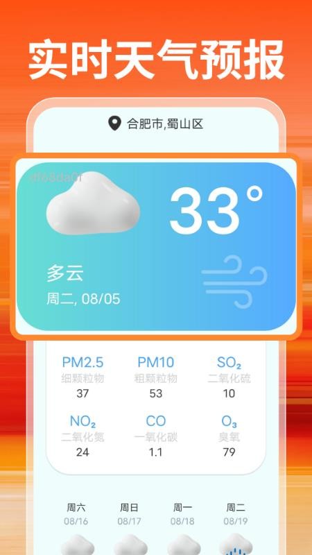 特惠加油優(yōu)惠券截圖(3)