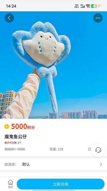 嗨魚陸?zhàn)B截圖(1)