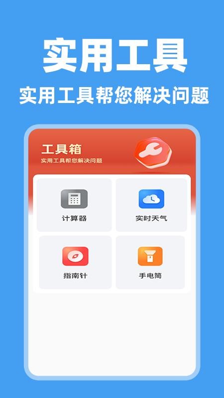 個人納繳指南截圖(4)