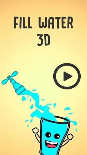 fill water 3d截圖(3)