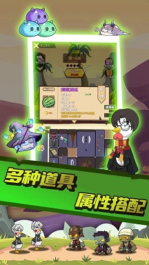 只因太瘋狂截圖(2)
