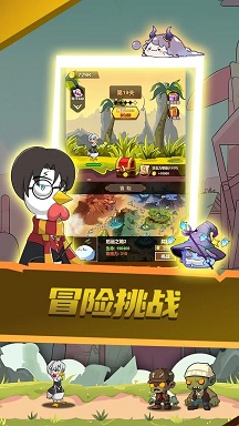 只因太瘋狂截圖(3)