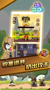 只因太瘋狂截圖(1)