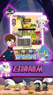 只因太瘋狂截圖(4)
