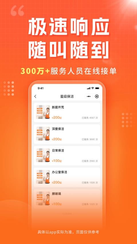 小象工截圖(4)