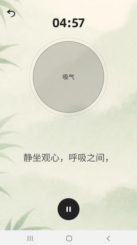 豆奶助眠截圖(3)