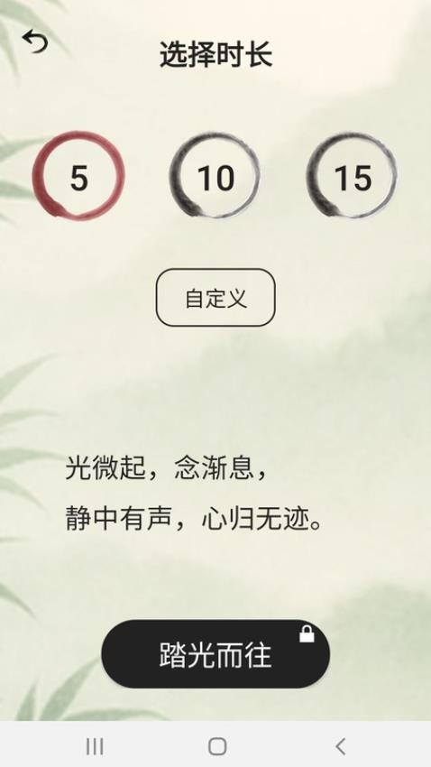 豆奶助眠截圖(2)