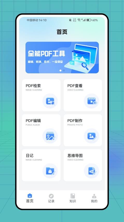 小作卡片截圖(3)