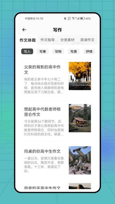 小作卡片截圖(1)