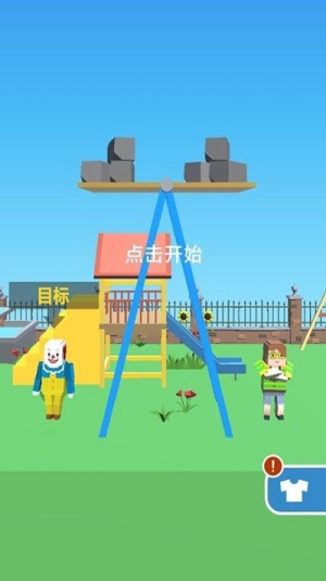 看準(zhǔn)時(shí)機(jī)截圖(2)