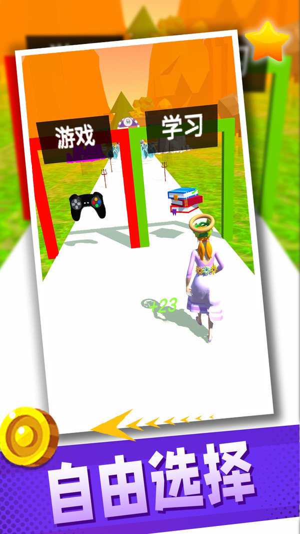 跑酷冒險(xiǎn)島截圖(1)