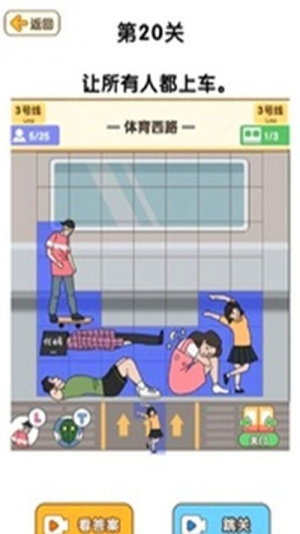 腦洞游戲盒子截圖(4)