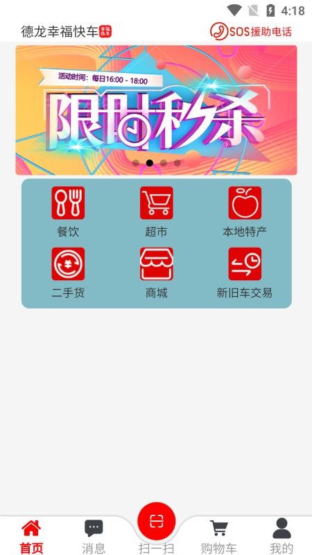 幸?？燔嚱貓D(3)