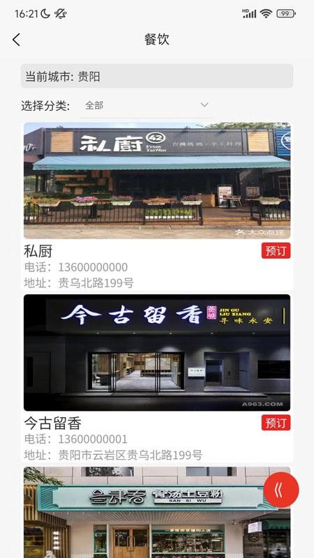 幸?？燔嚱貓D(4)