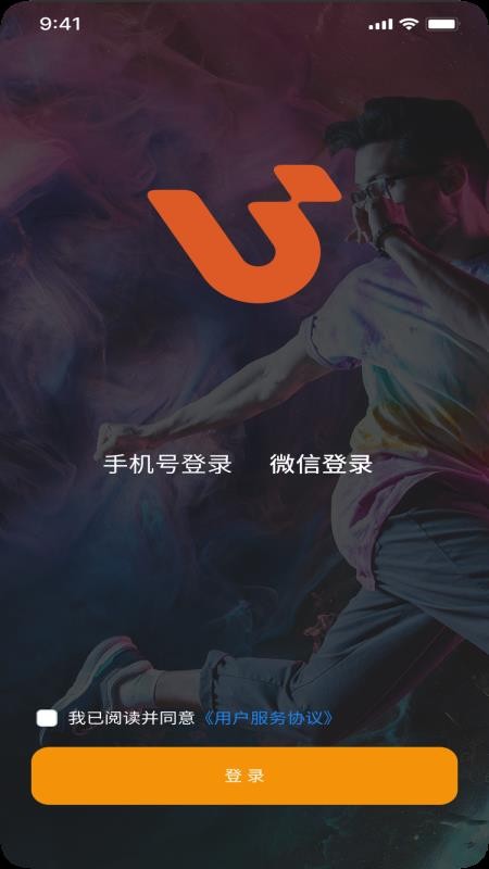 城事U青截圖(1)