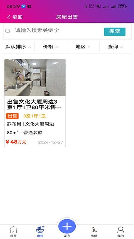 碰開花截圖(2)