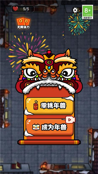 大戰(zhàn)黑暗之王截圖(3)