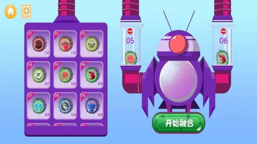 吸個(gè)毛球截圖(3)