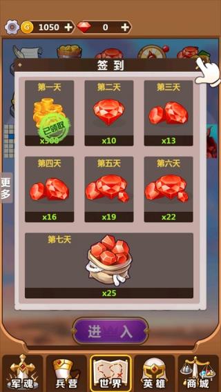 奇妙塔防截圖(3)