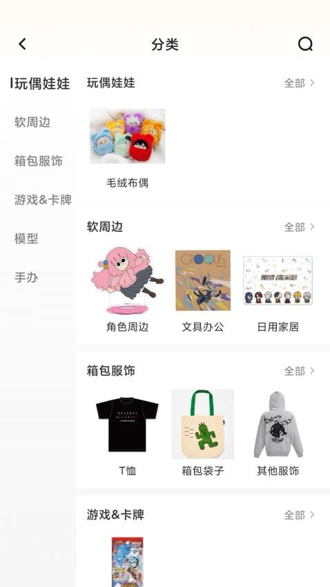 嗚嚕嗚嚕截圖(1)