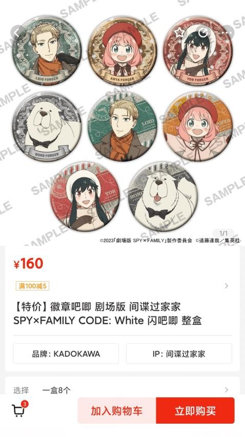 嗚嚕嗚嚕截圖(3)