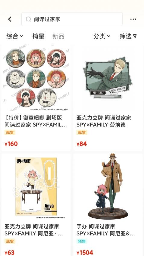 嗚嚕嗚嚕截圖(2)