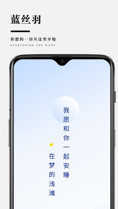 藍(lán)絲羽截圖(2)