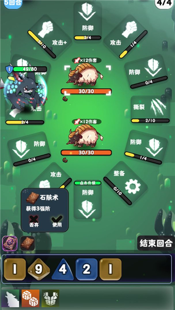 巫女輪轉(zhuǎn)截圖(1)