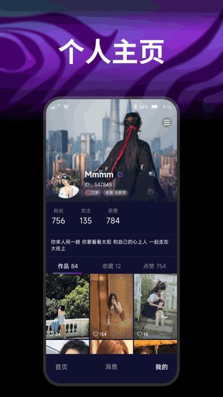 開心果截圖(2)
