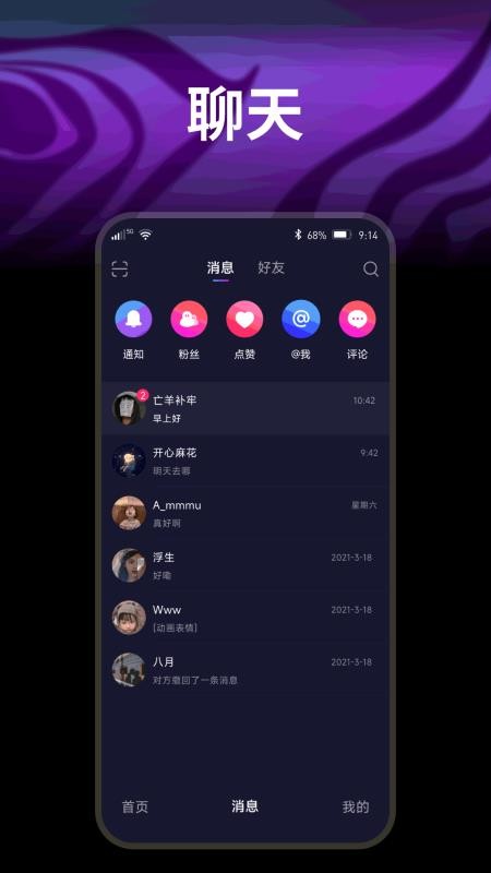開心果截圖(1)