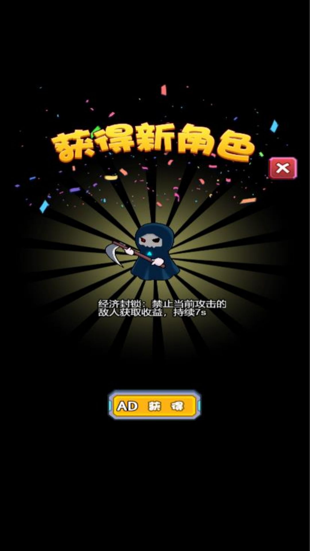 宿舍抓鬼小能手截圖(1)