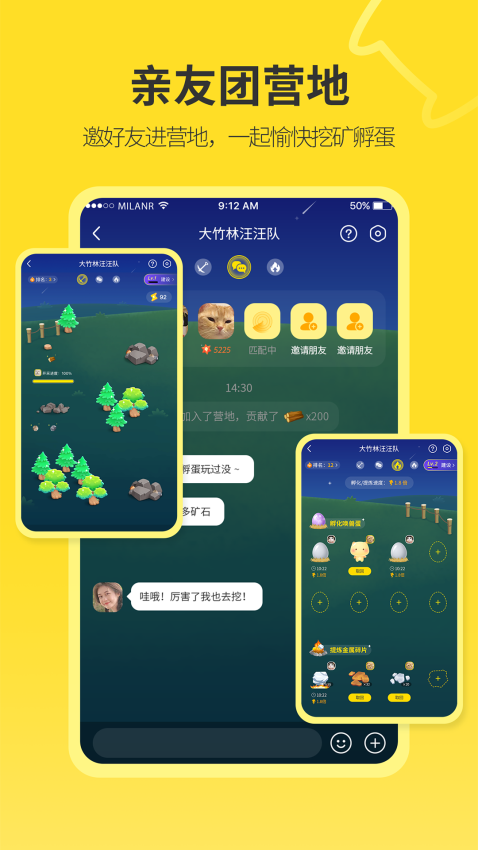 句苗島截圖(3)
