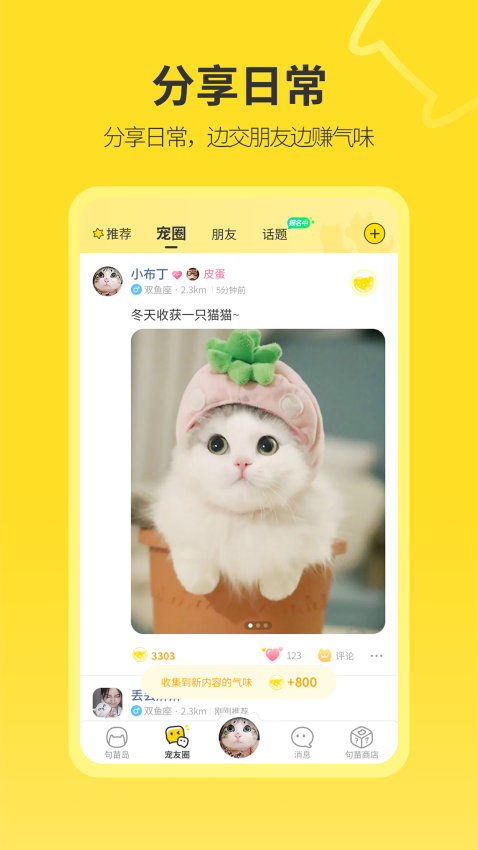 句苗島截圖(1)