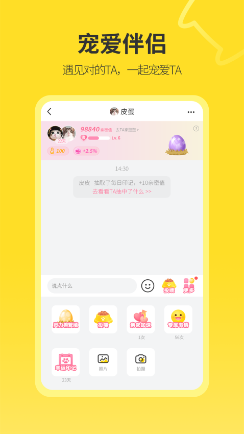 句苗島截圖(2)