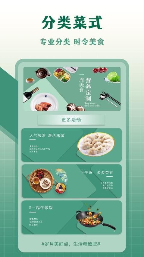 減肥記事截圖(3)