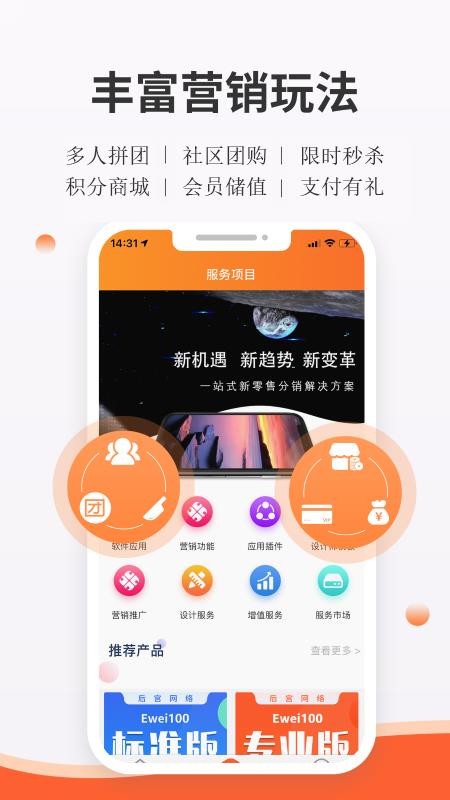 后宮網(wǎng)絡(luò)截圖(1)
