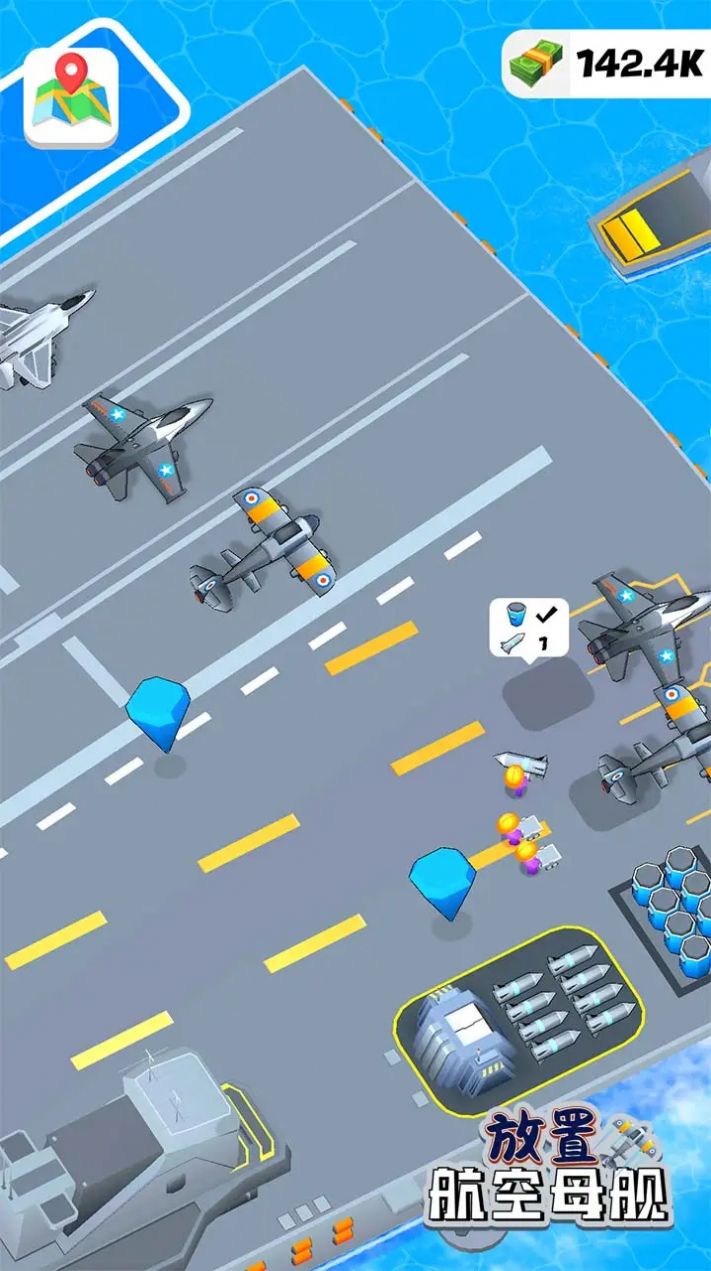 放置航空母艦截圖(3)