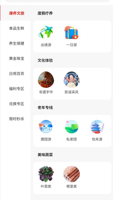 晟玥嘉熹截圖(3)