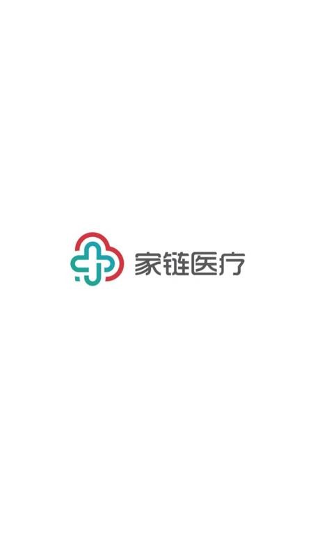 家鏈醫(yī)療截圖(4)